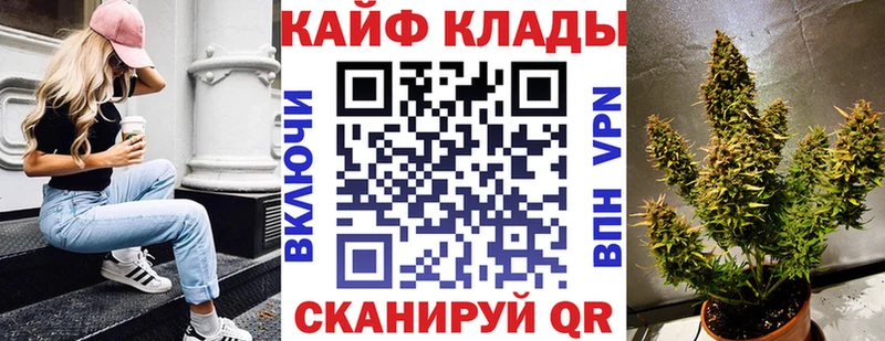 Что такое Радужный Конопля  МЕФ  АМФЕТАМИН  ГАШ  Альфа ПВП 