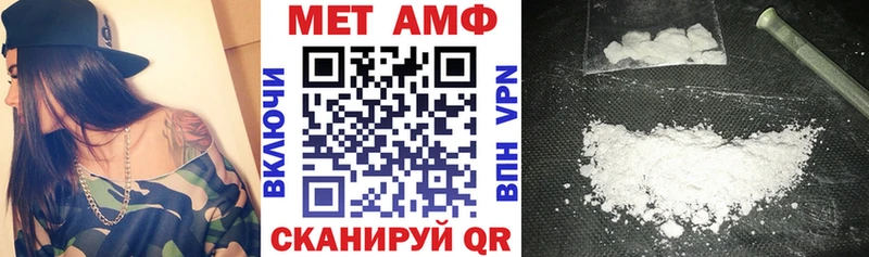 Amphetamine VHQ  Радужный 