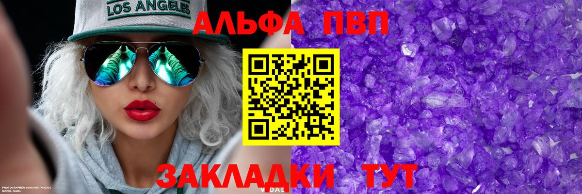 A PVP СК КРИС Радужный