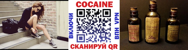 Cocaine 97%  Радужный 