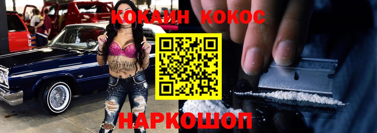 Cocaine Боливия Радужный