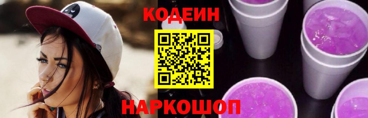 АМФ кристаллы  Вход с VPN  Радужный  Меф  