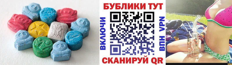 Экстази 99%  купить наркотики сайты  Радужный 