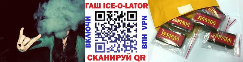 ГАШИШ hashish Радужный