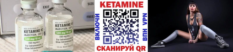 Кетамин ketamine  Радужный 