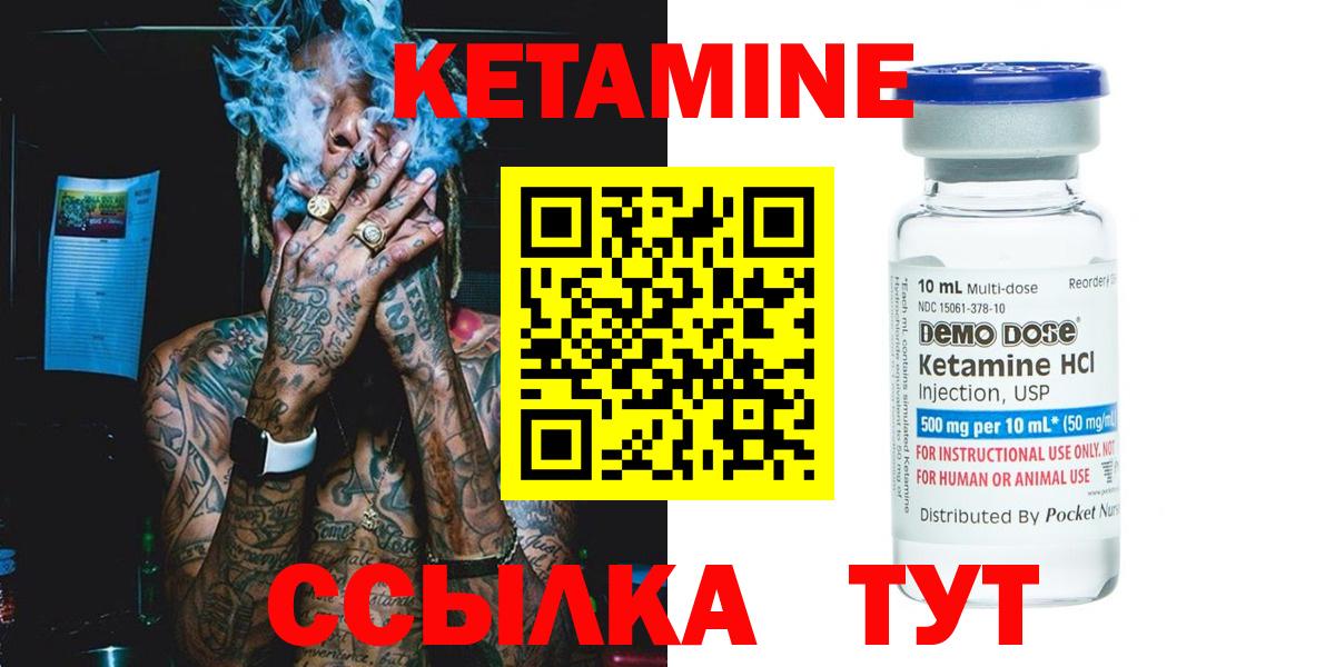 Кетамин VHQ Радужный