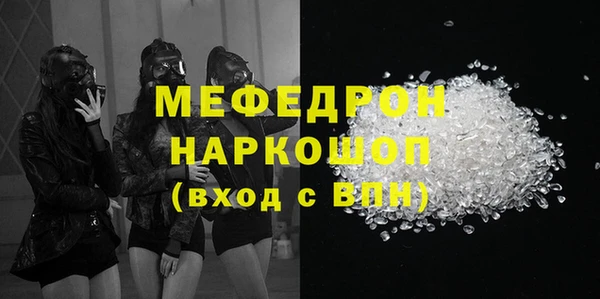 ECSTASY Менделеевск