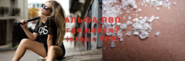 молекула духа Пролетарск