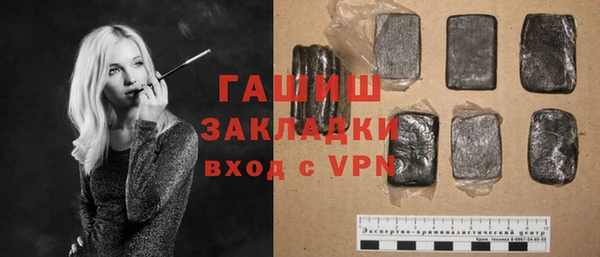 молекула духа Пролетарск