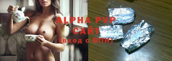 гашишное масло Протвино
