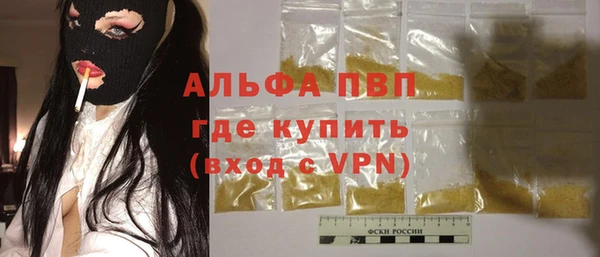 гашишное масло Протвино