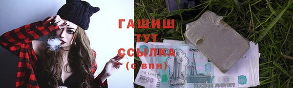 молекула духа Пролетарск