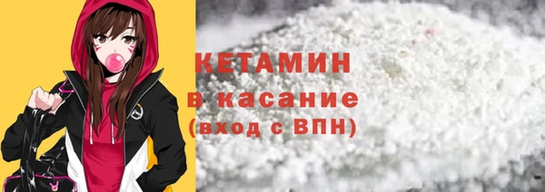 молекула духа Пролетарск