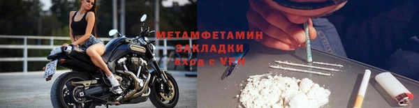 молекула духа Пролетарск