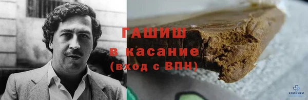 гашишное масло Протвино