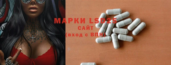 гашишное масло Протвино