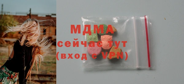 молекула духа Пролетарск