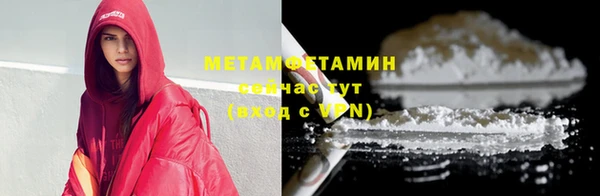 молекула духа Пролетарск