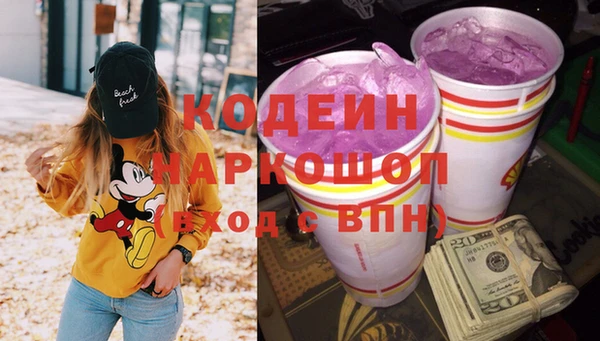 молекула духа Пролетарск