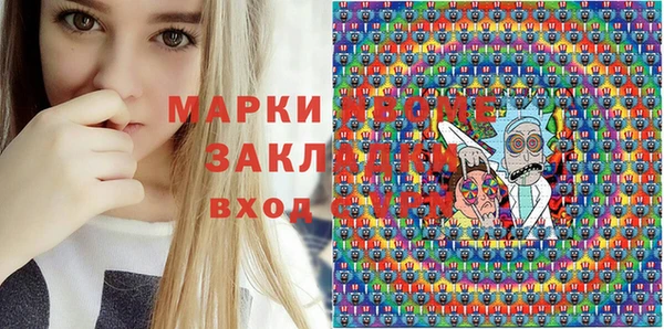 молекула духа Пролетарск