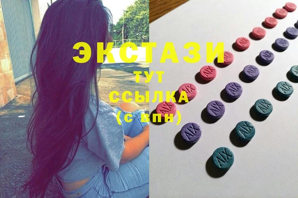 молекула духа Пролетарск