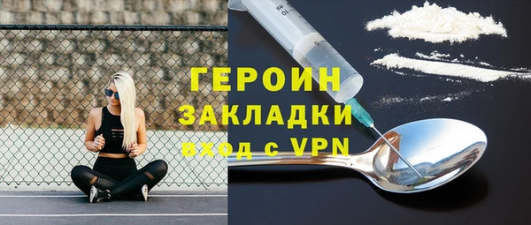 гашишное масло Протвино