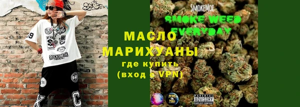 молекула духа Пролетарск