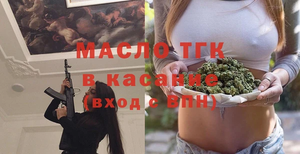 гашишное масло Протвино
