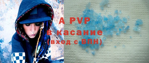 гашишное масло Протвино