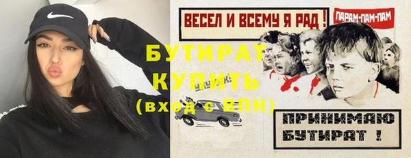 гашишное масло Протвино