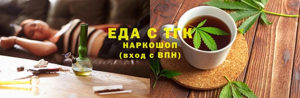 гашишное масло Протвино