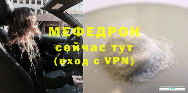 молекула духа Пролетарск