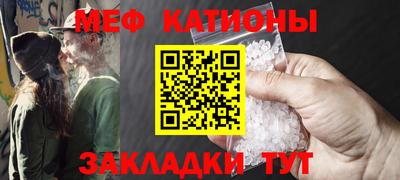 мяу мяу мука Кандалакша