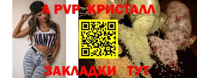мяу мяу мука Кандалакша