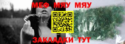 амф Уссурийск