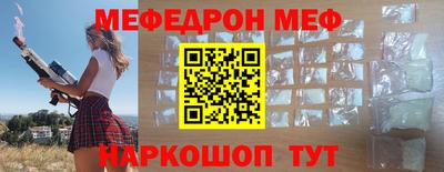 стафф Камышлов