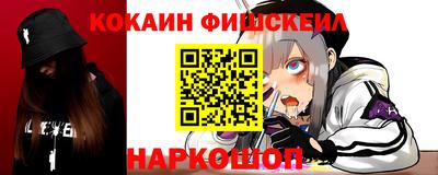 стафф Камышлов
