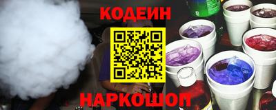 стафф Камышлов