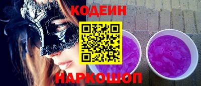 стафф Камышлов