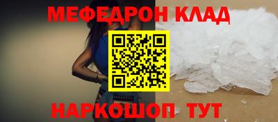 мяу мяу мука Кандалакша