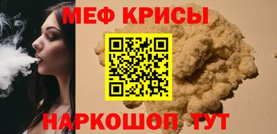 мяу мяу мука Кандалакша