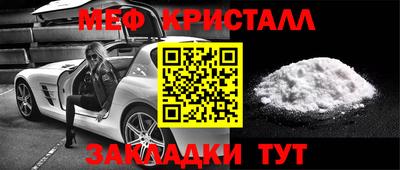 стафф Камышлов