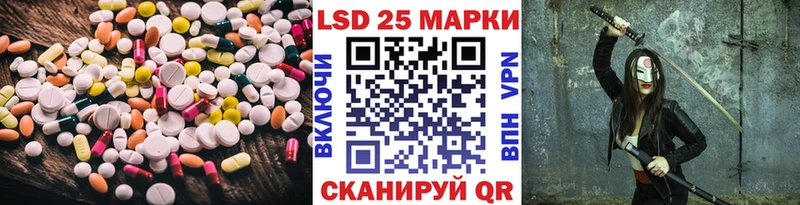 LSD-25 экстази ecstasy  где купить наркотик  Радужный 