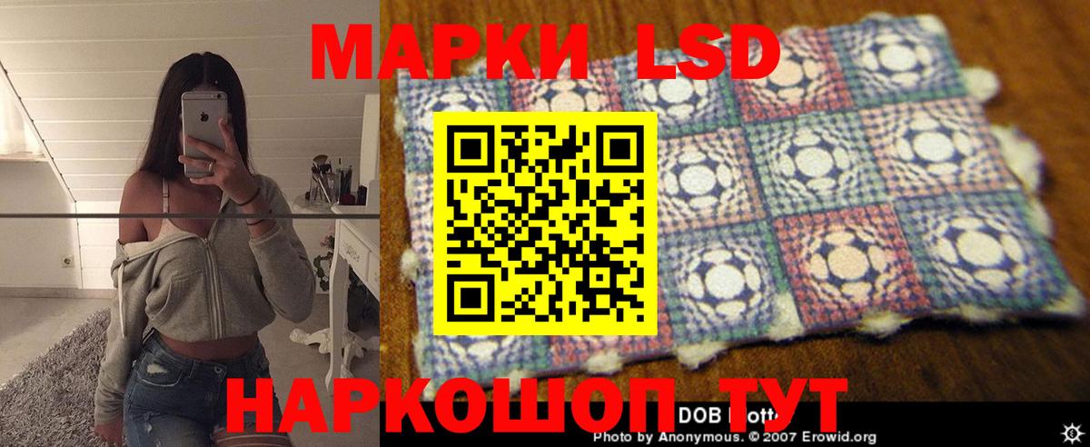 Радужный  LSD-25 экстази ecstasy  Вход с VPN  OMG ссылка  LSD-25 экстази ecstasy 
