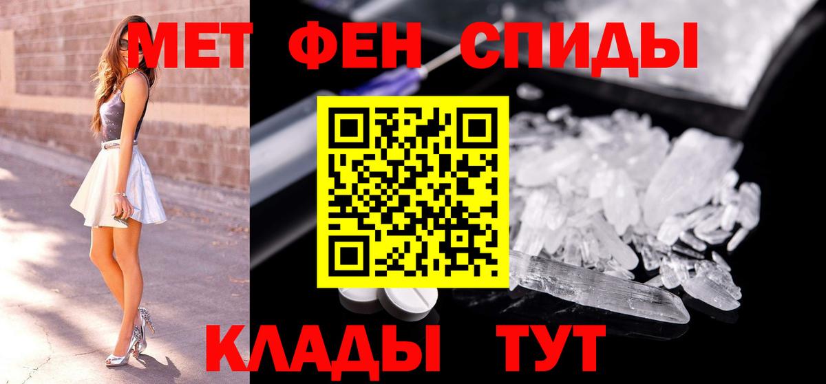 Метамфетамин Methamphetamine Радужный