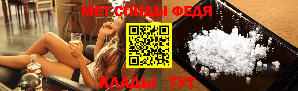 Метамфетамин кристалл  Вход с VPN  Радужный 