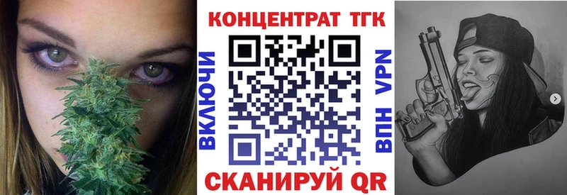 KRAKEN вход Радужный ТГК гашишное масло
