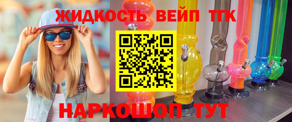ТГК концентрат Радужный