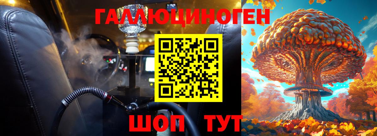 Галлюциногенные грибы Cubensis  Псилоцибиновые грибы ЛСД  Вход с VPN  Радужный 