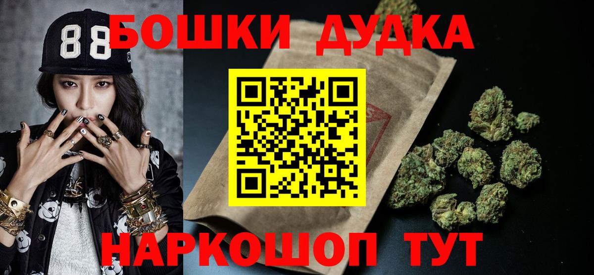 Конопля THC 21% Радужный